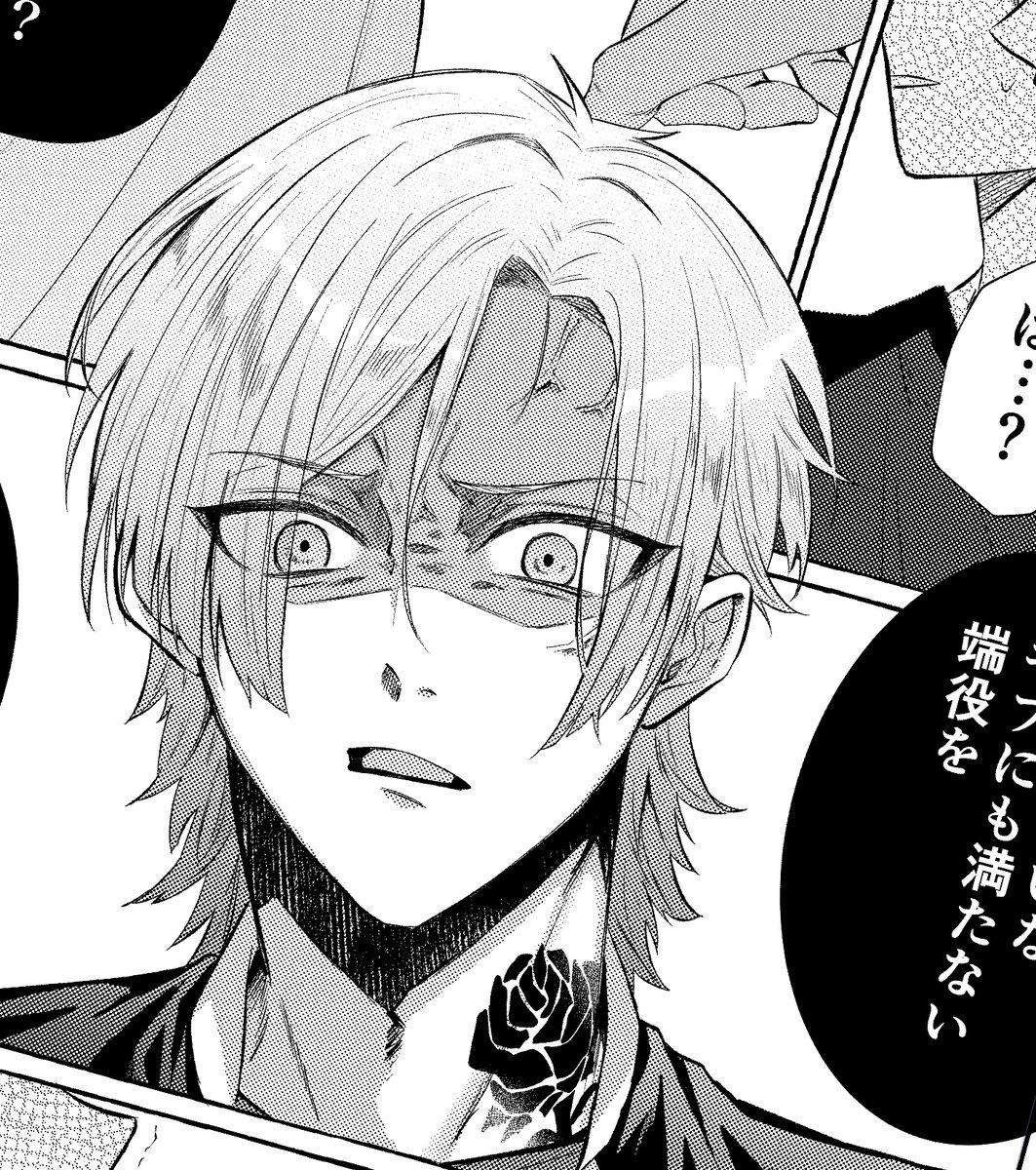 ずっとキレてる🌹 