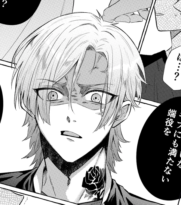 ずっとキレてる🌹 