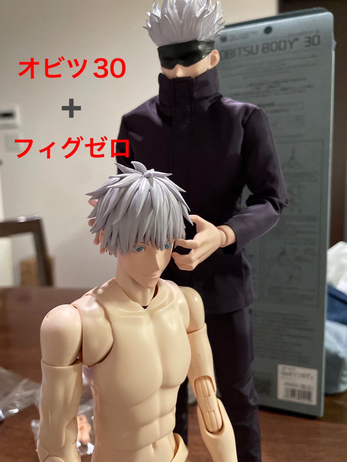 オビツ30 蛇セット 趣味・おもちゃ
