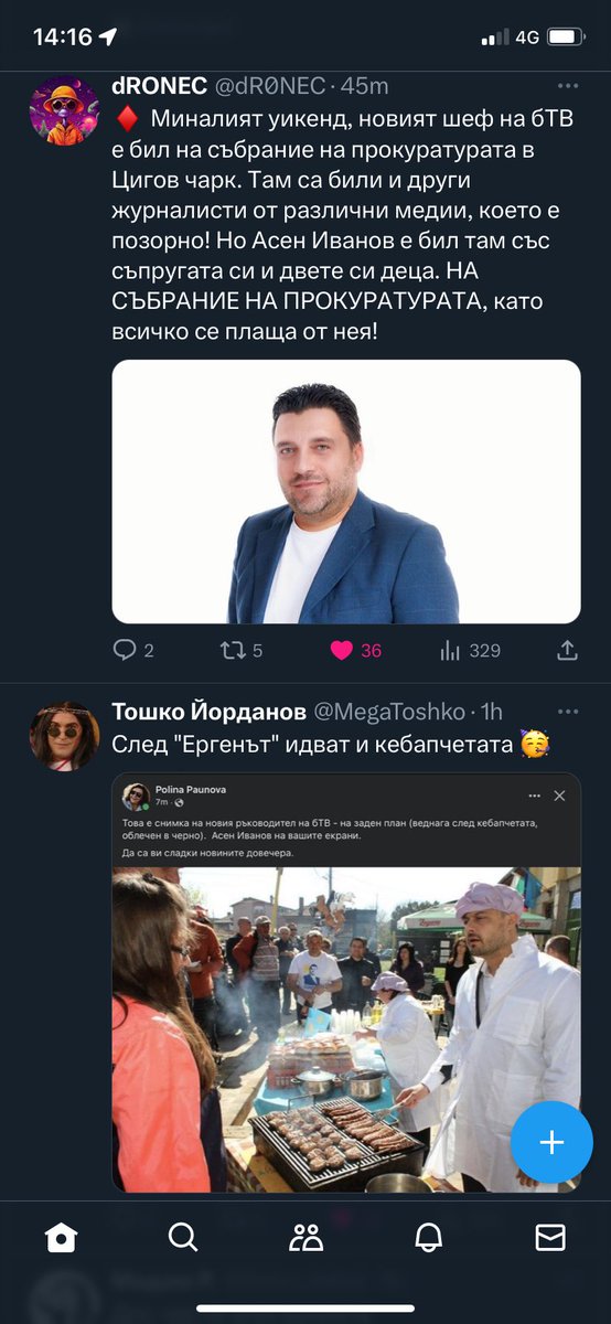 Madjarov's tweet image. Тъкмо се чудех кой беше тоя  #GoodTiming