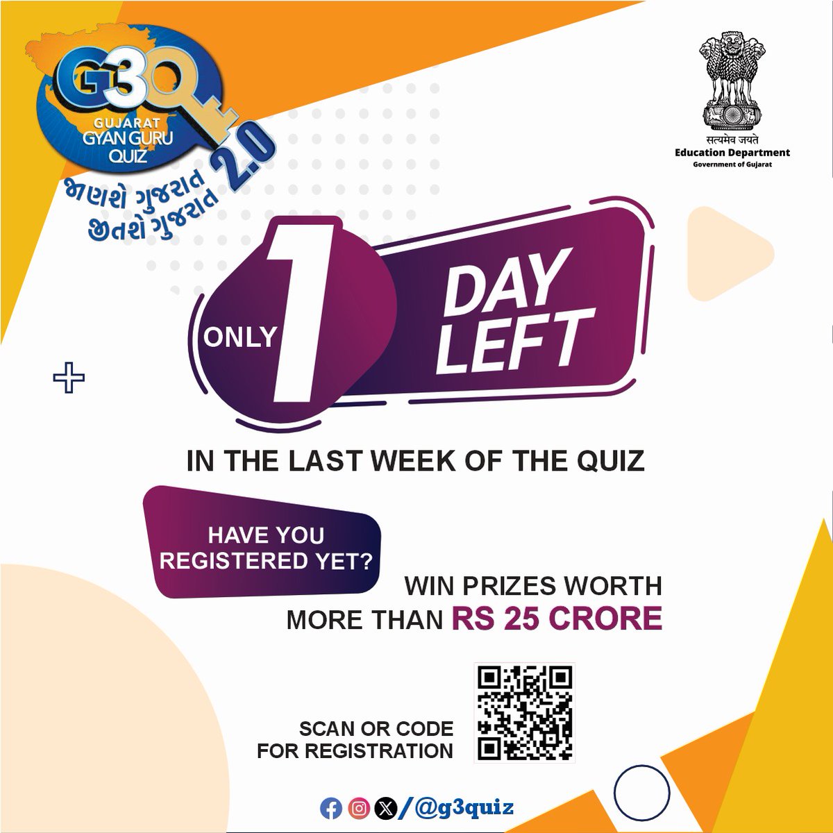 G3Quiz's tweet photo. Only 1 day left to start the last week of the Quiz
have you registered yet?

Register Now and win prizes worth more than Rs 25* Crore
Registration Link: https://t.co/4iql0aZ6rT

#GujaratGyanGuruQuiz #G3Q2024 #Gujarat #Education #Knowledge #Quiz #Win https://t.co/tU0WXFegOB