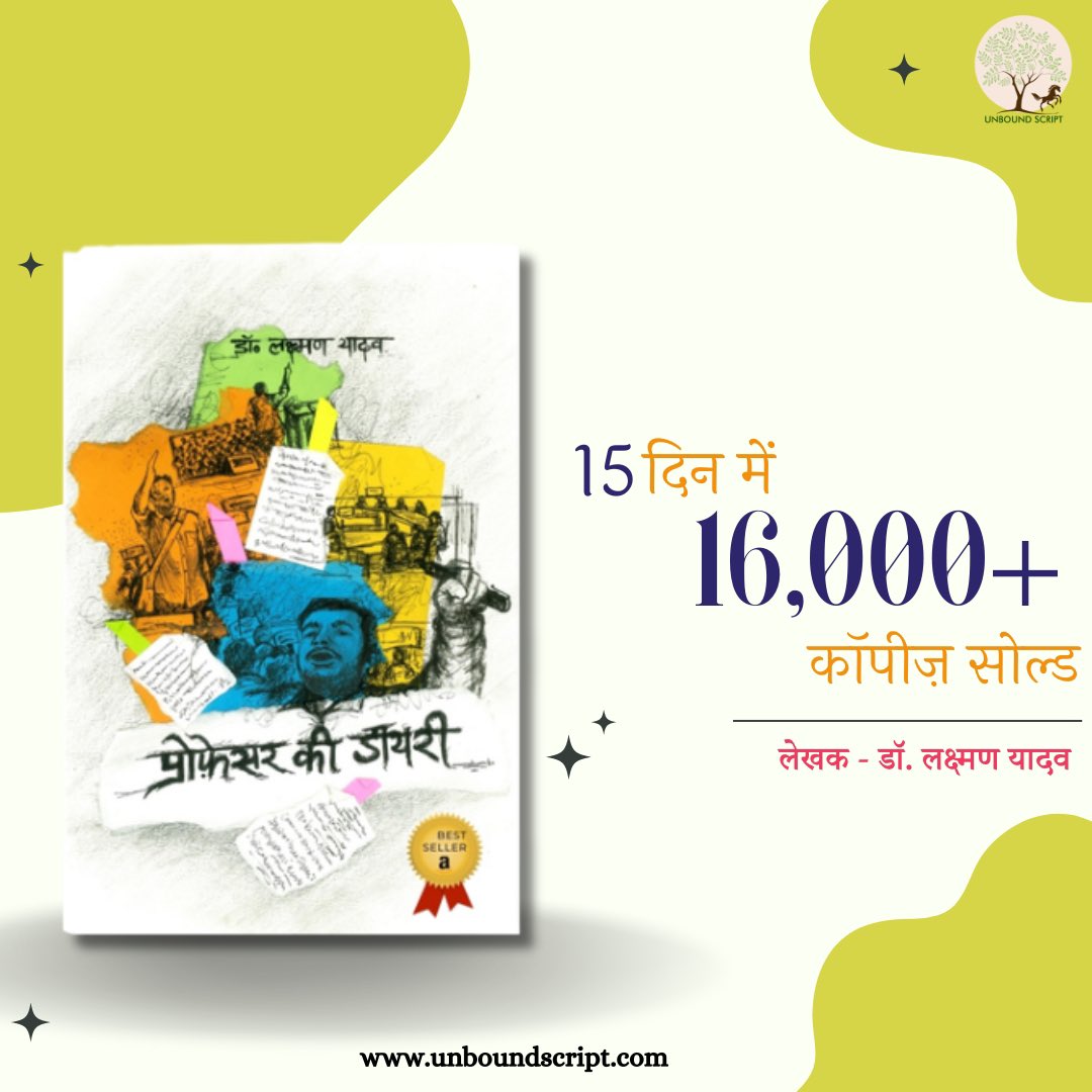 theBookwalla's tweet image. हिन्दी का बढ़ता बाज़ार।