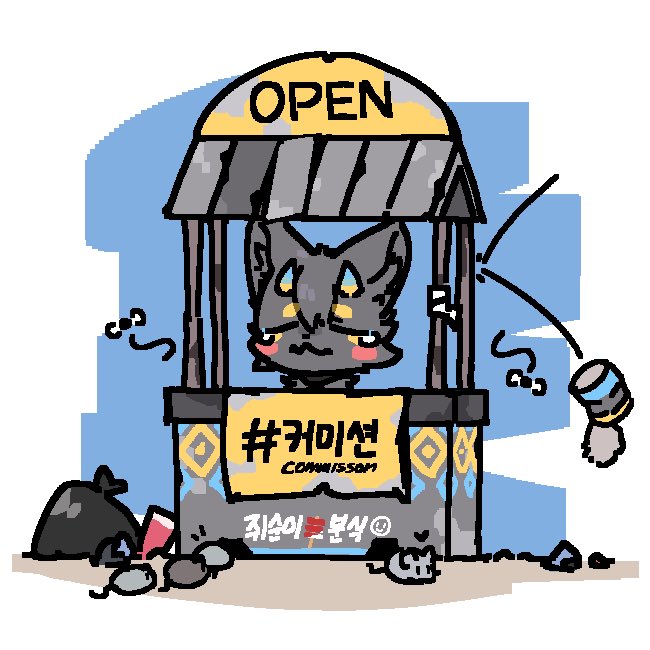 📌무컨펌 추첨제 커미션

반신 :: 7.0 or 70$
전신 :: 10.0 or 100$

* 무늬가 복잡할 시 추가금 발생
* 멘션 삭제 -> 신청 취소
* 입금 후 환불 불가

슬롯이 모두 차면 멘션 확인하지 않습니다.