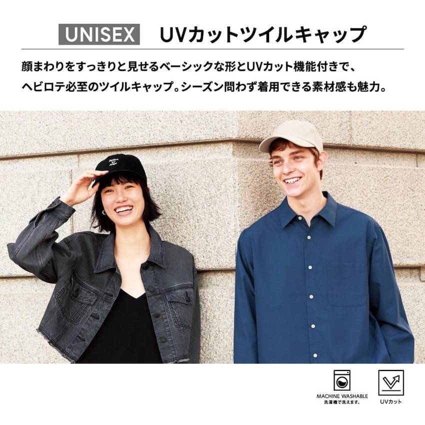 ⭐ พร้อมส่ง ⭐

UV cut logo cap แบรนด์ GU 

หมวก Unisex ป้องกันรังสียูวีได้มากกว่า 90% งานปักโลโก้ วัสดุผ้าทวิลล์ Recycle polyester 67% cotton 33% ขนาดรอบศีรษะ 57-61 ซม. ปีกหมวก 7.5 ซม. แพทเทิร์นช่วยให้หน้าดูเล็กลง ถูกใจสาวๆ แน่นอน

ใบละ 350฿  
ค่าส่ง 1-2 = 50฿

#สินค้าญี่ปุ่น