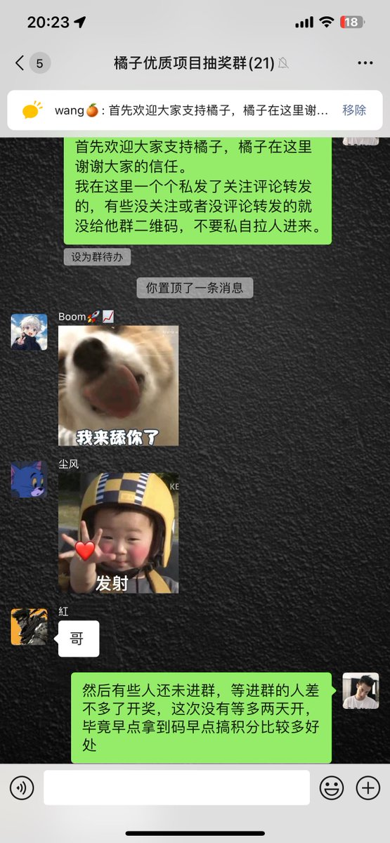 加密橘子🍊cryporange tweet media