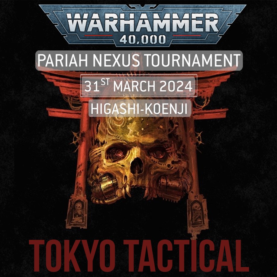 Pariah Nexus Tournament
31st of March 2024
32 players in Higashi-Koenji Sesion
Event: bestcoastpairings.com/event/V21H3P6D…
Ticket will be sold on BCP (not peatix) from 2月28日 at 21:00
(Please prepare a credit card or ask a friend)