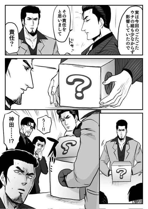 これは気に入ってるやつ 