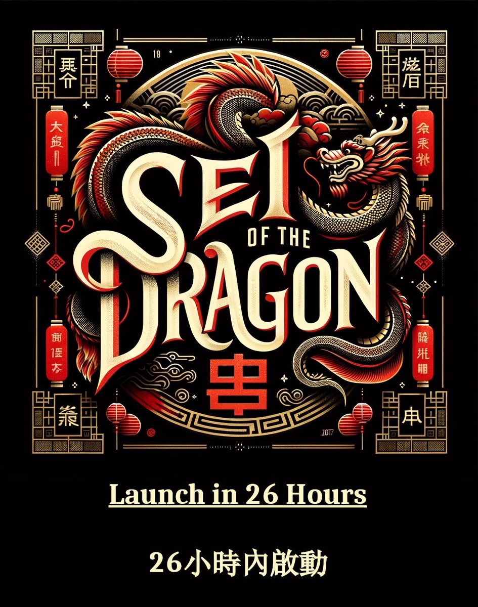 seiofthedragon tweet media