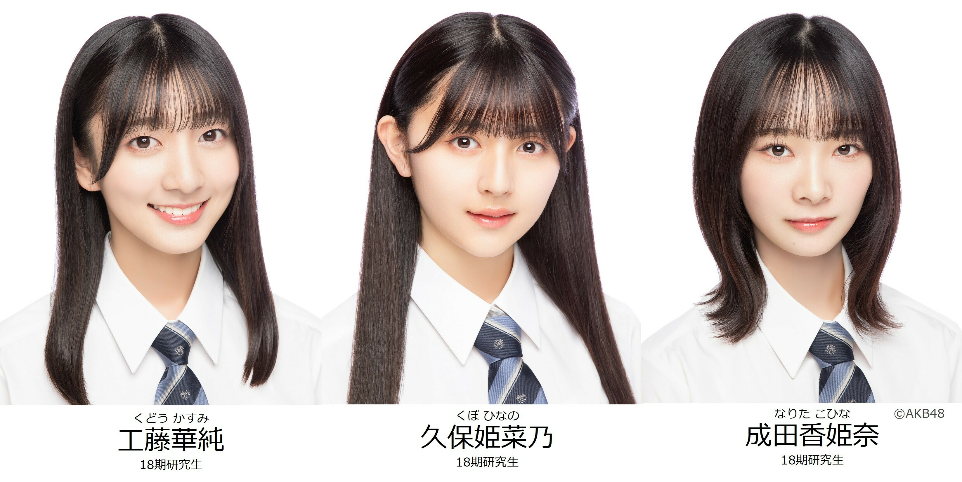 AKB48公式 on X: 