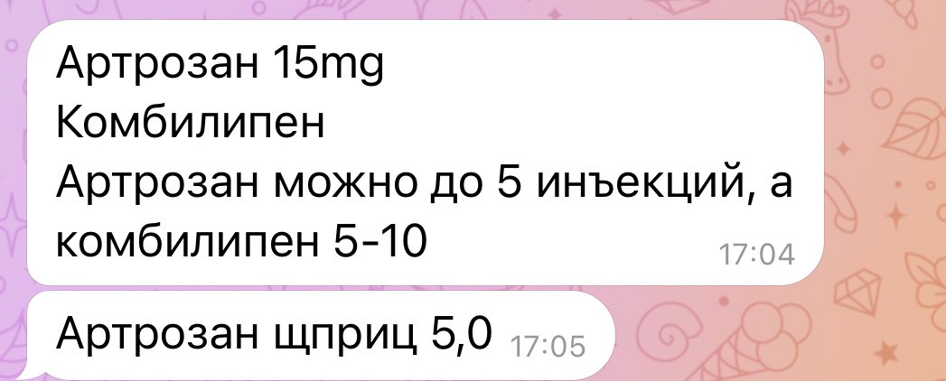 _apton_'s tweet photo. @adrianeminescu2 Это уколы
По сути помогает всем и с первого
Один из них, какой есть https://t.co/CaDBx8QXK1