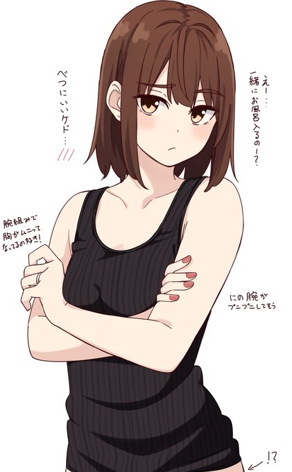 かわいすぎる好き 