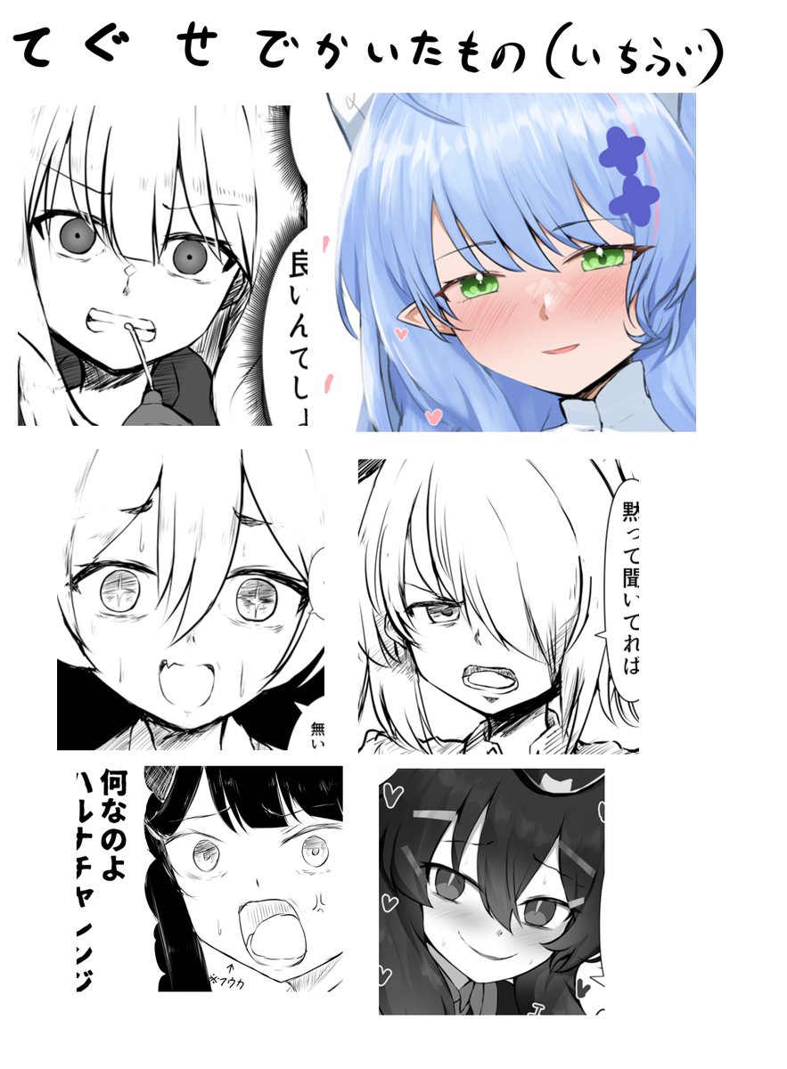 大体いつも手癖で描いてるんですけど、中でも特にそうだなと思った絵をまとめてみました。大体かっこいい顔つきは手癖で描いてます。
直近だとハレの顔が気に入ってますね。

目元に皺描くの好きなんですよね。 
