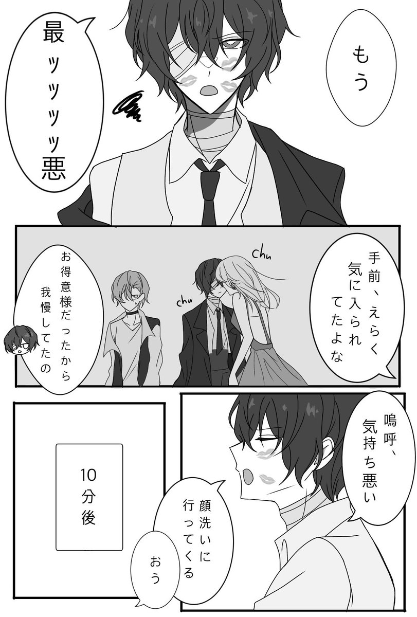 ⚠︎太中太
｢予想外｣
(1/3)