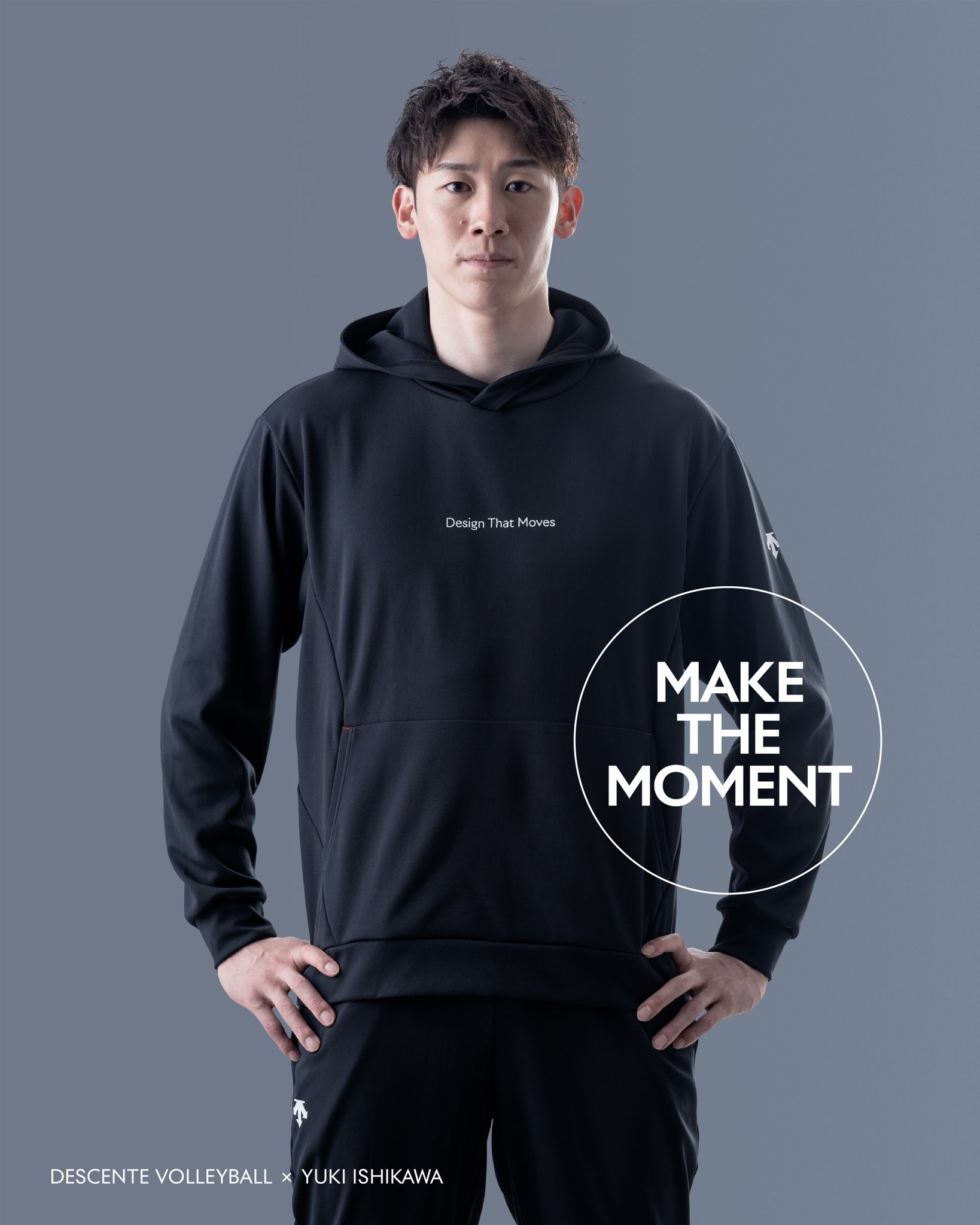 極美品】DESCENTE 石川祐希 選手 コラボ パーカー Oサイズ