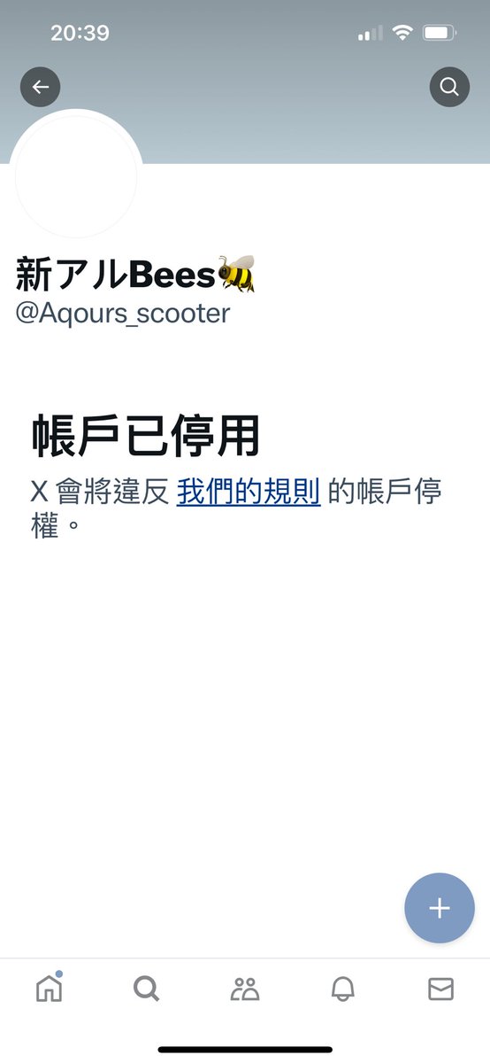 謝謝你，因為有你的言行讓我更加顯得心善美😄
阿姨不漂亮但並不代表姨醜哦，覺得別人醜是因為你的心醜陋，所以才會覺得醜🤣
另外連豬狗都很愛惜生命了，阿姨是人所以懂得愛惜生命的，你這麼不懂生命的重要，代表你連🐷🦮不如，而會有這樣行為的人代表在現實世界一定過得很卑微，真的很不行這樣哦😄 https://t.co/uyWGUc8NTn