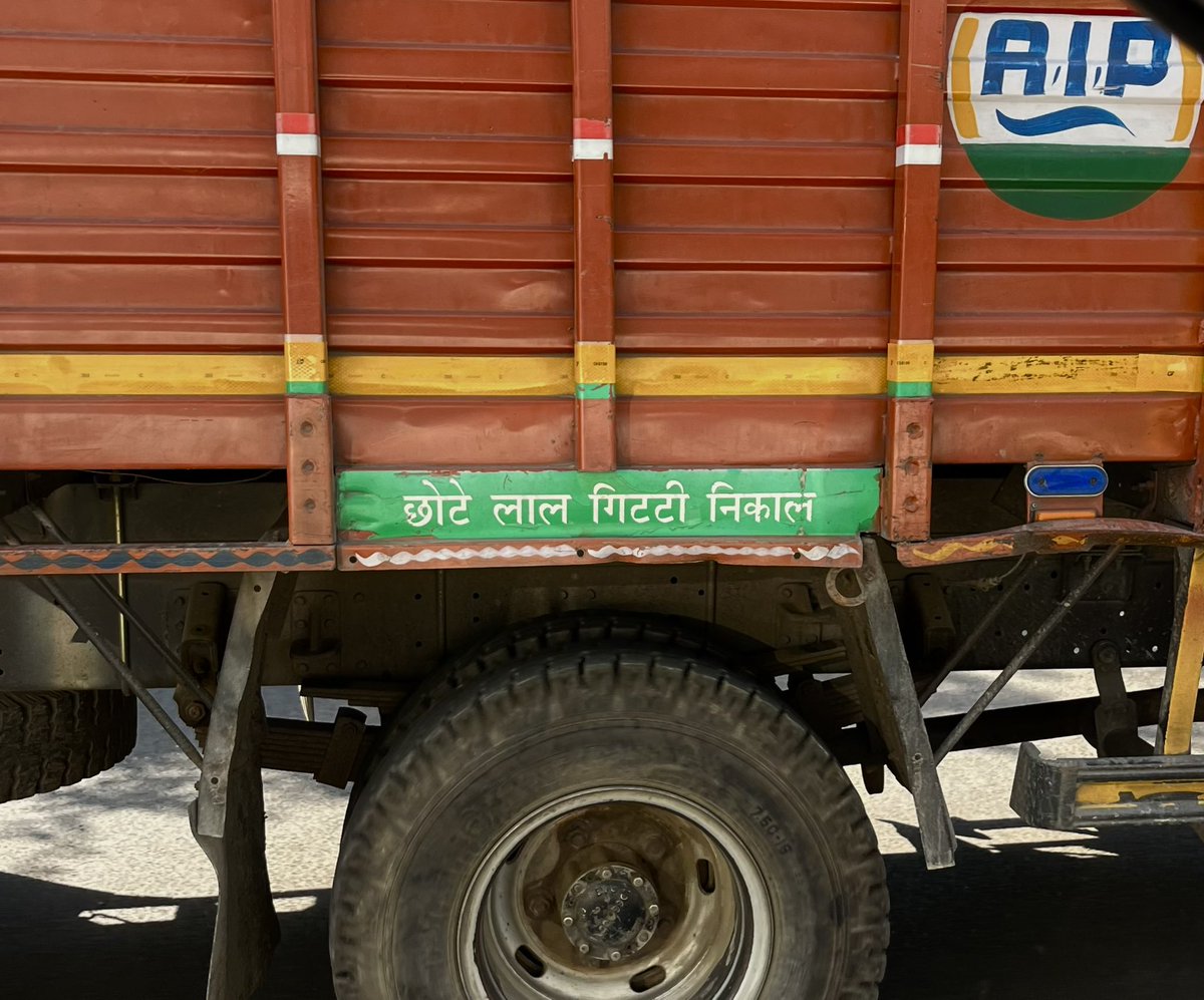 aloktveet's tweet photo. राह-ए-नज़र…

चुनावी मौसम में ' छोटे लालों ' की अहमियत को नकारा नहीं जा सकता। 
'गिट्टी' निकालना और सही 'गोटी' फिट करना ही नैया पार लगाएगा।

#LokSabhaElection2024 #गठबन्धन

@umashankarsingh @saurabhtop @BJP4India @MediaCellSP @brajeshlive @sanket @iamnarendranath https://t.co/tmi0EXqRps