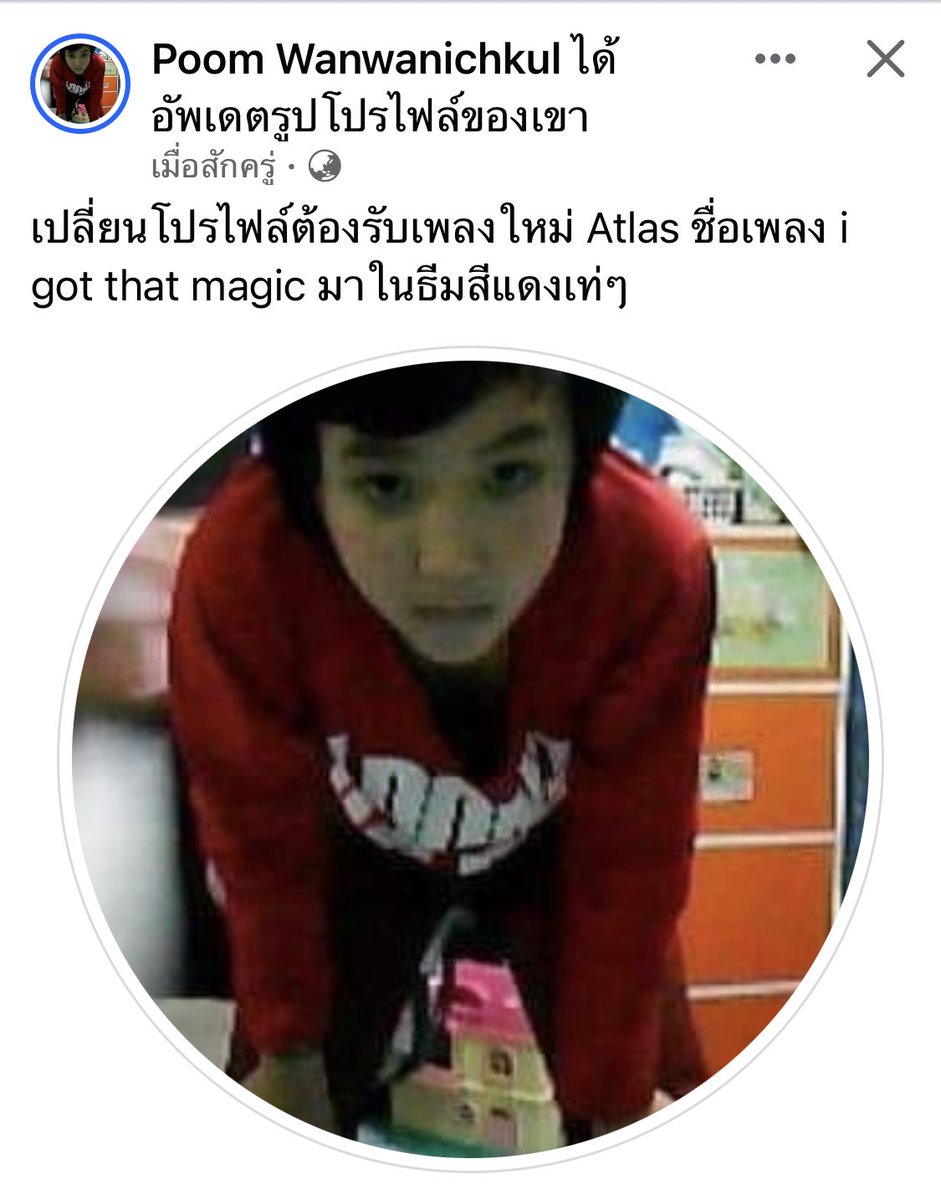 pmpmbmb's tweet image. คนที่ชอบซิงนี้มากที่สุด : 

#ATLAS2024_IGotThatMagic