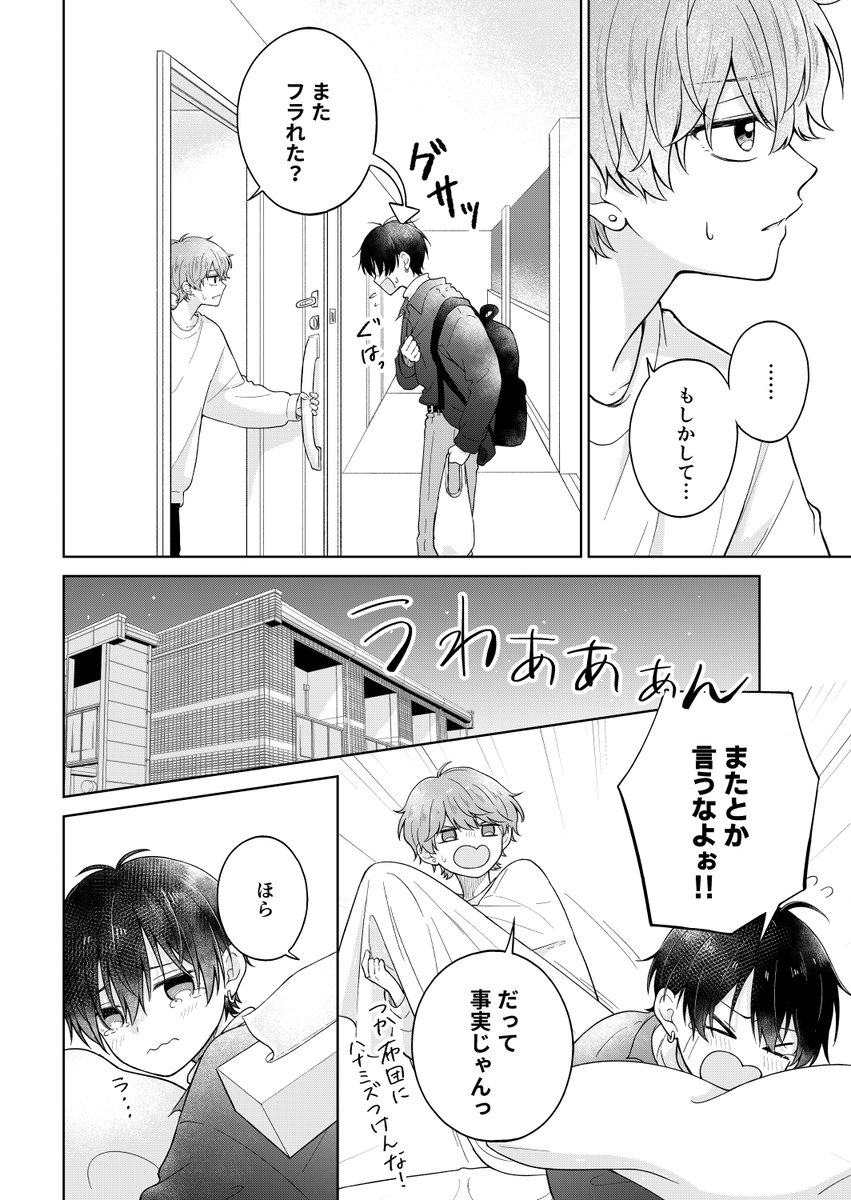 【♡ジャッキー♪】 ROXY ウィメンズ TONIC BEANIE ビーニー ジャガードROXYロゴ 【25