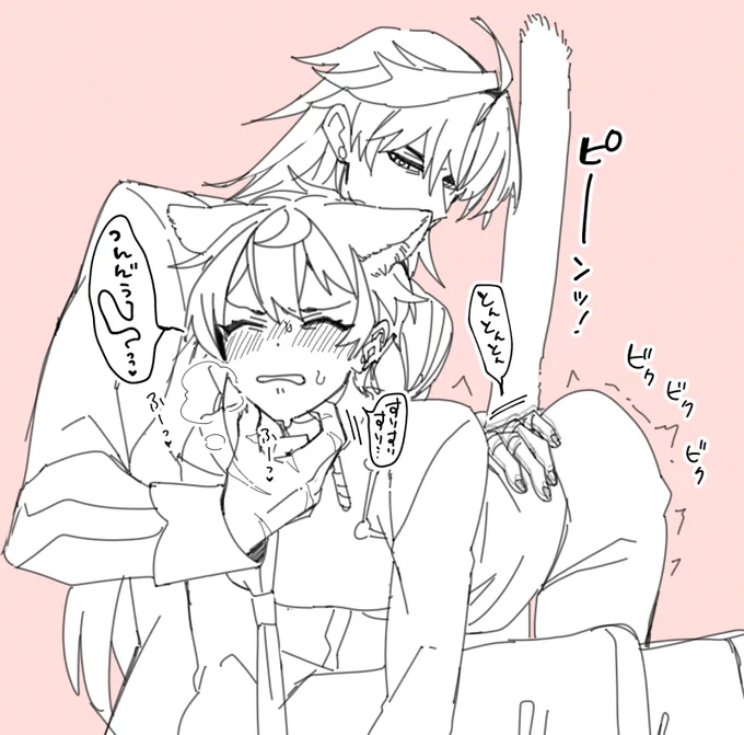 にゃんにゃん続き #renheng 