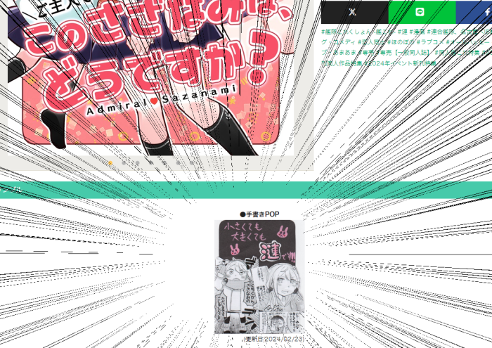 ウ・ワワ・ウワ ウワワタ~クタク チャァ~オ ウ ウワーーーーー!!POP作ってもらってる!!!!!!!!!!!!!!!!!!!!!ありがとうございます!!!!!!!