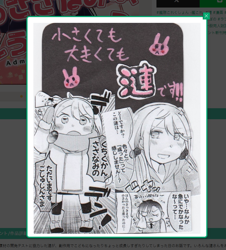 ウ・ワワ・ウワ ウワワタ~クタク チャァ~オ ウ ウワーーーーー!!POP作ってもらってる!!!!!!!!!!!!!!!!!!!!!ありがとうございます!!!!!!!
