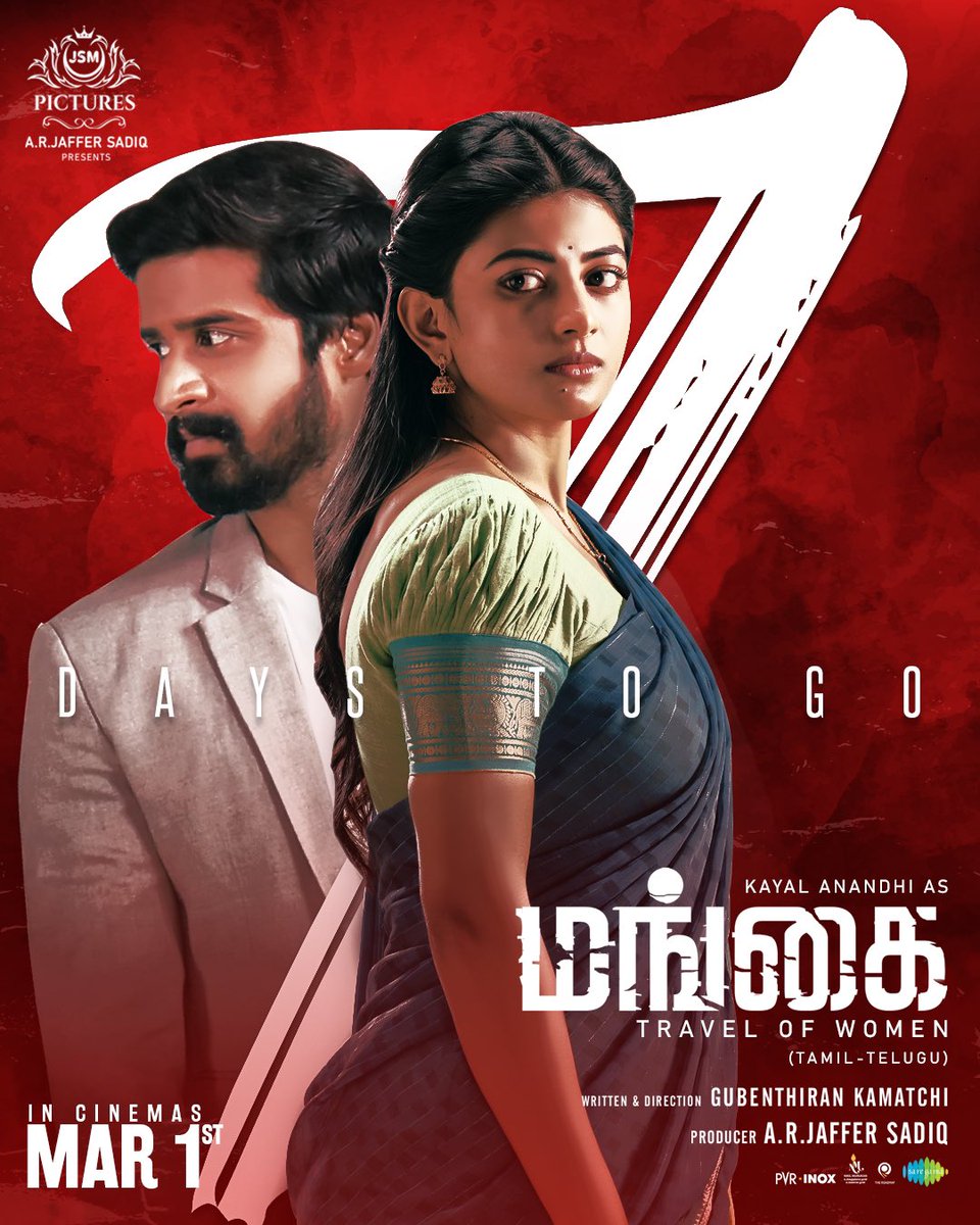 jsmpictures (@jsmpicture) on Twitter photo 7️⃣days to go for #Mangai ❤️
#MangaiFromMarch1st in theatres near you ✨
ICYMI - Trailer: youtu.be/TN1YfA42JEI?si…
<a href="/DushyanthJayap1/">Dushyanth Jayaprakash</a> <a href="/anandhiactress/">Anandhi (kayal)</a> <a href="/jsmpicture/">jsmpictures</a> <a href="/arjaffersadiq/">A.R.Jaffer Sadiq</a> <a href="/Gubenthirank/">Gubenthiran Kamatchi</a> <a href="/parthiban2830/">parthiban</a> <a href="/adithya_kathir/">Adithyakathir</a> <a href="/Theeson_Music/">Theeson</a> <a href="/Lyricist_Vivek/">Vivek</a> <a href="/iamKarthikNetha/">lyricist karthik netha</a> <a href="/hariadrean/">Shakshi Harendran</a> 7️⃣days to go for #Mangai ❤️
#MangaiFromMarch1st in theatres near you ✨
ICYMI - Trailer: youtu.be/TN1YfA42JEI?si…
<a href="/DushyanthJayap1/">Dushyanth Jayaprakash</a> <a href="/anandhiactress/">Anandhi (kayal)</a> <a href="/jsmpicture/">jsmpictures</a> <a href="/arjaffersadiq/">A.R.Jaffer Sadiq</a> <a href="/Gubenthirank/">Gubenthiran Kamatchi</a> <a href="/parthiban2830/">parthiban</a> <a href="/adithya_kathir/">Adithyakathir</a> <a href="/Theeson_Music/">Theeson</a> <a href="/Lyricist_Vivek/">Vivek</a> <a href="/iamKarthikNetha/">lyricist karthik netha</a> <a href="/hariadrean/">Shakshi Harendran</a>