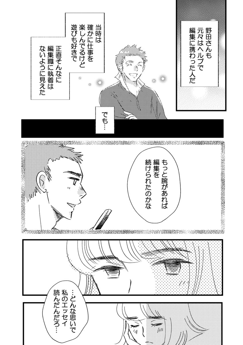 2/4 