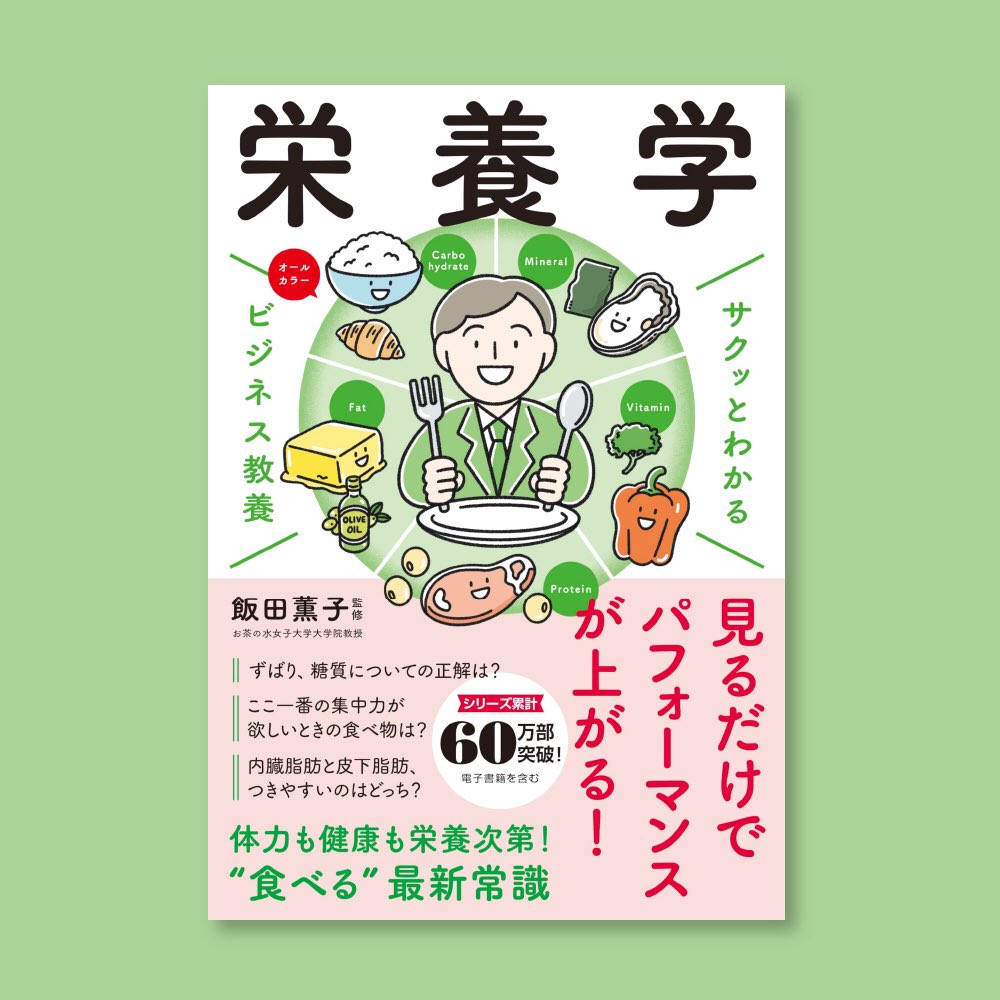 いいね、リポストありがとうございます🙌
装画のお仕事どんどんしていきたいです!
#欲望はぜんぶ口にしたほうが仕事につながる