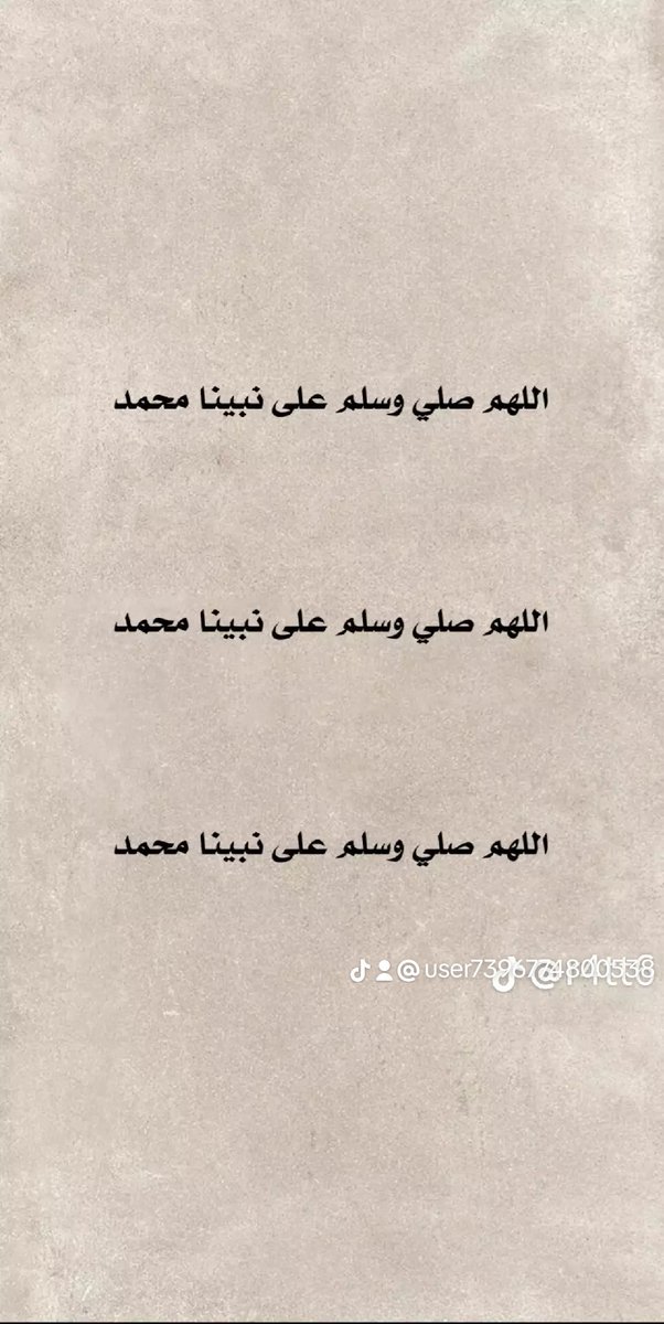 xi5_ix's tweet photo. صلو على نبينا محمد ❤️❤️#يوم_الجمعه https://t.co/l6Q3yLUR2R