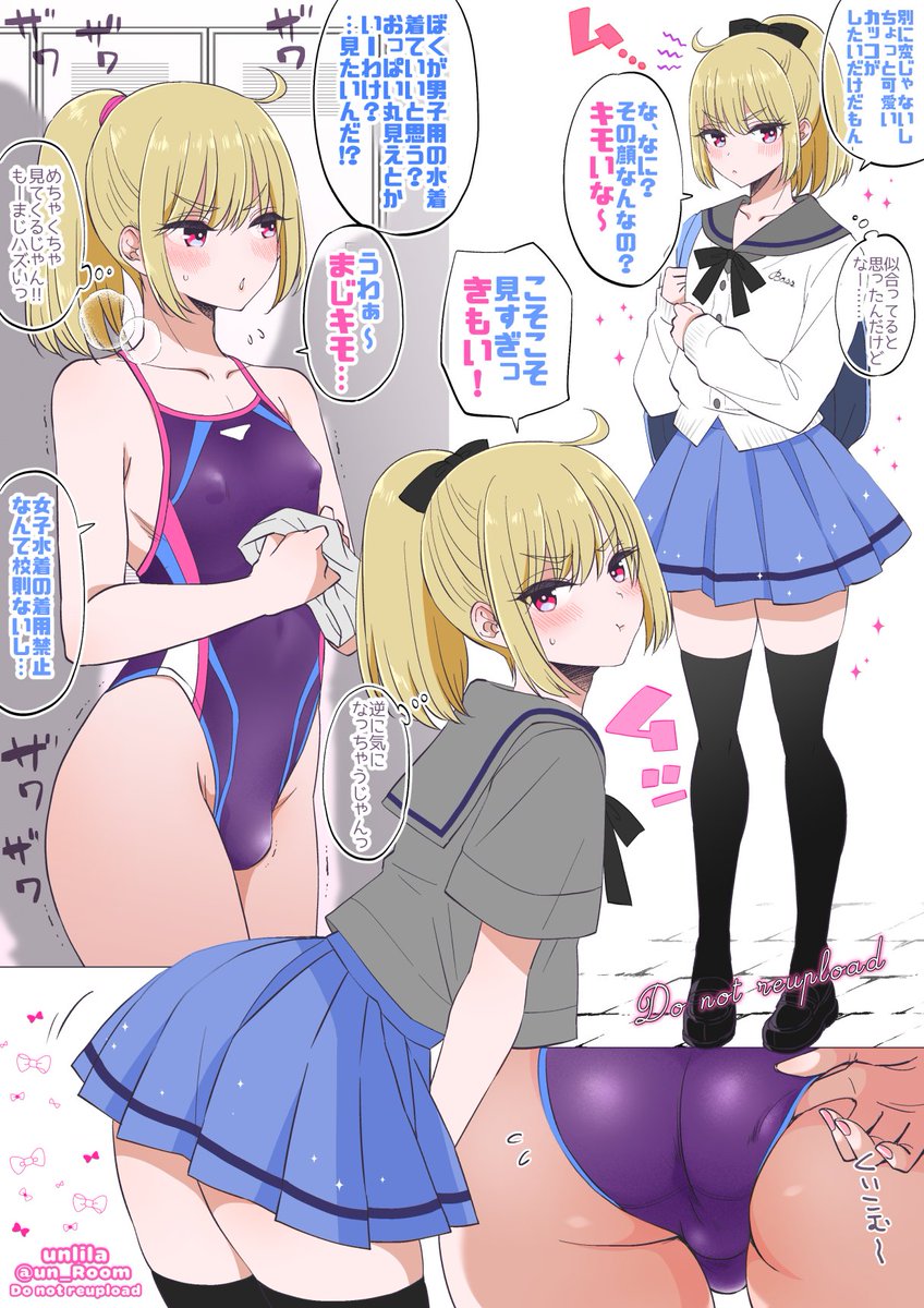 キモいが口ぐせの幼なじみ君まとめ🌼 