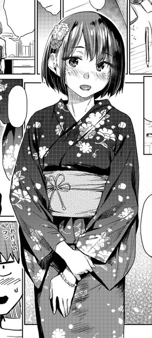 2話目は浴衣です。
FANZA(宣伝)
https://t.co/zRtCAsBfbY 