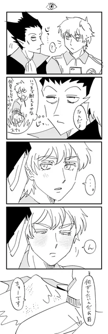 ドラロナです 