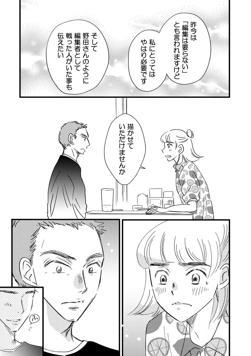 3/4 
