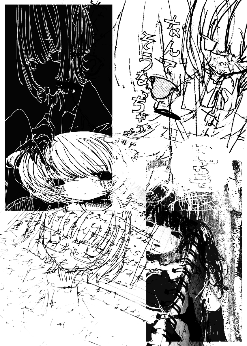 消した絵とか 