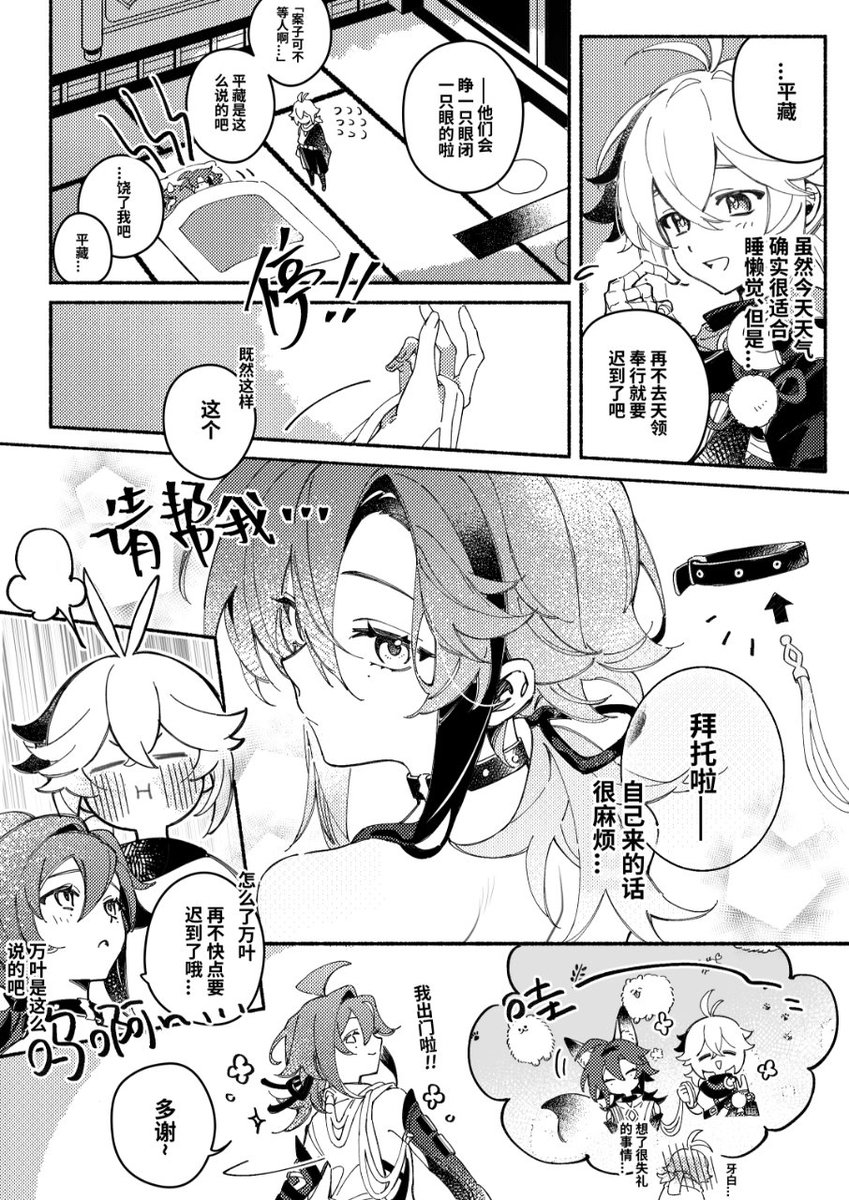 l17168254's tweet photo. 中文 https://t.co/mkCK09759G