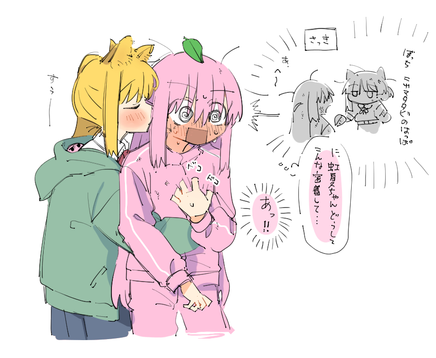 猫虹2 ぼ虹 