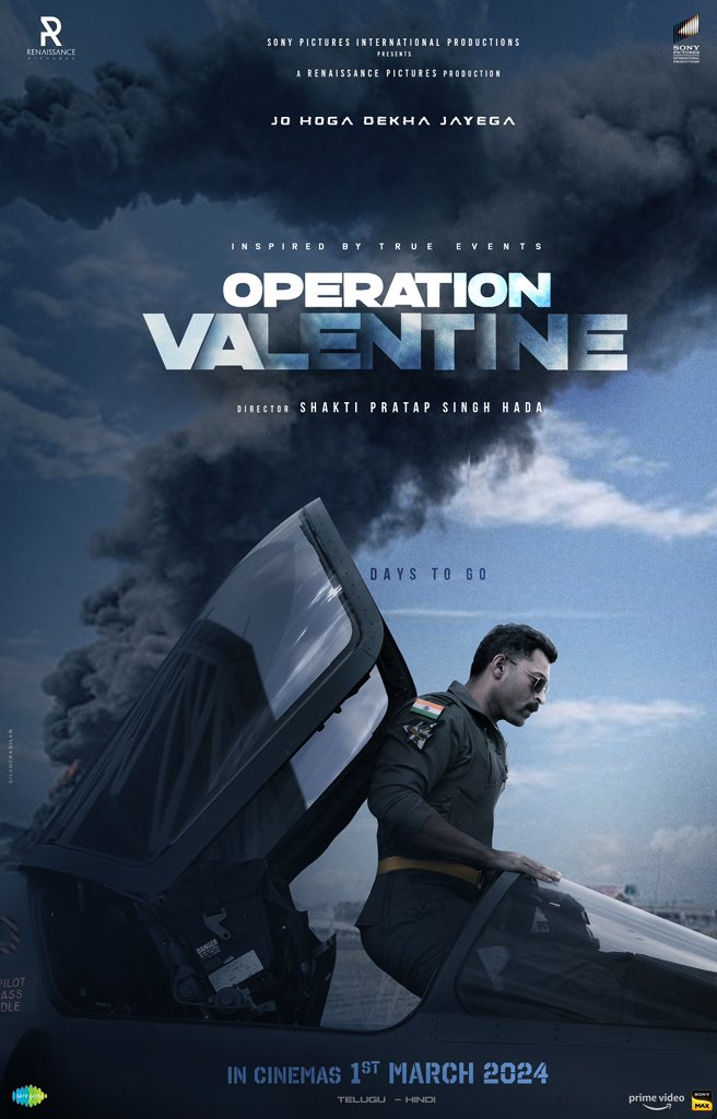 7 days to go!🫡

#OperationValetine
#OPVonMarch1st