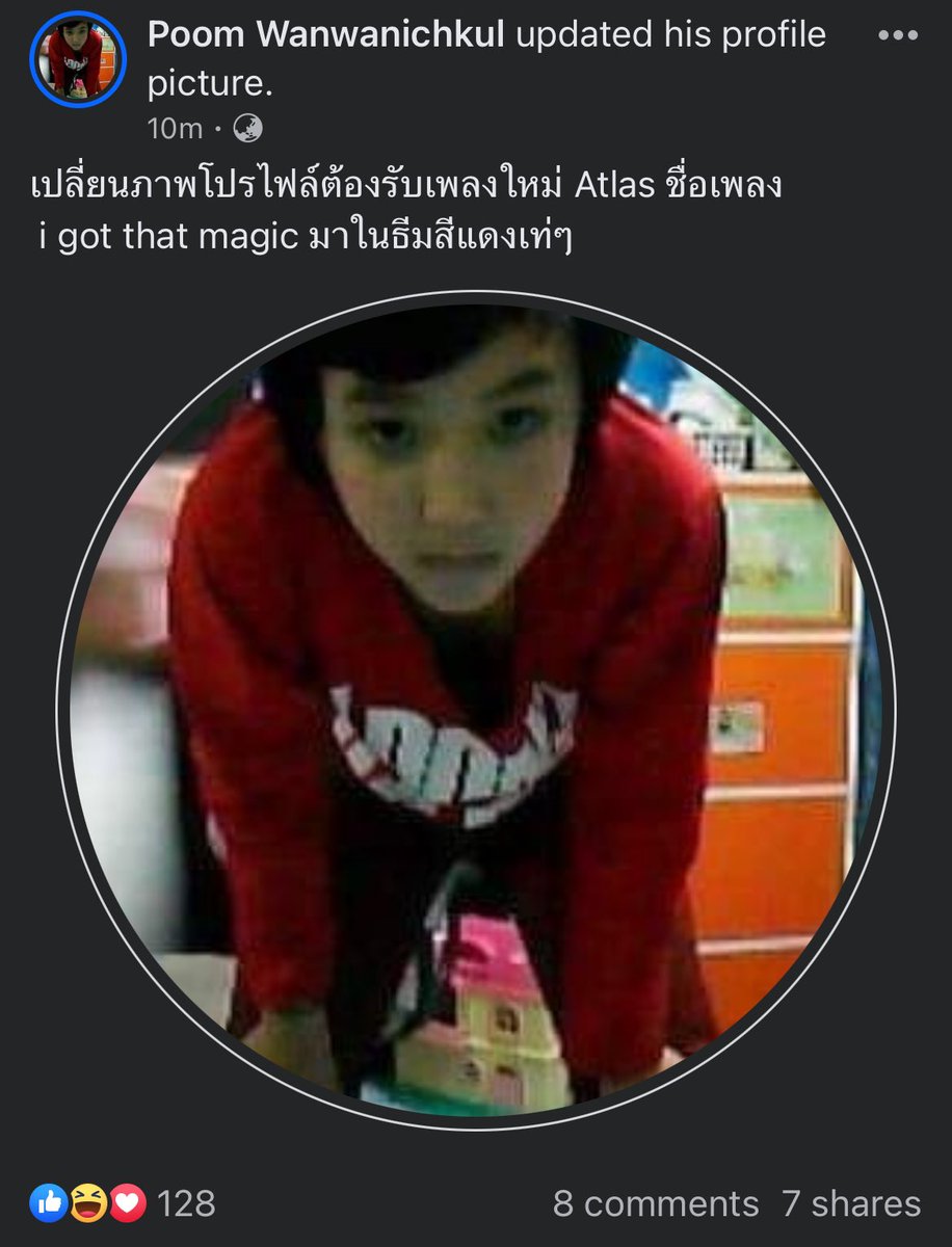 pandapoomjai's tweet image. คงคอนเซปเพลงใหม่ ATLAS มาก 
I got that magic 
#ATLAS_COMEBACK2024 
#ATLAS2024_IGotThatMagic