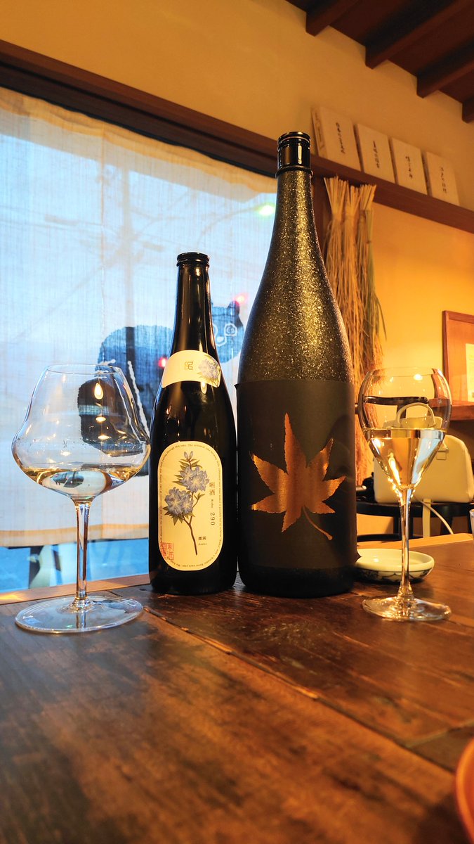 labelhoshino's tweet image. 八海山のツツジと
麒麟山の20年古酒