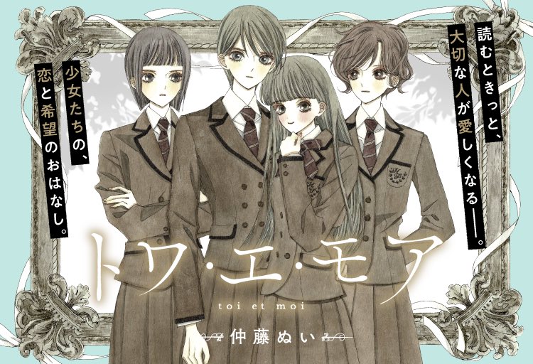 圖 非常好演劇百合漫畫