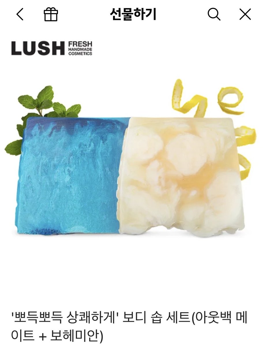 RT💛 한 분 추첨하여 러쉬 비누를 보내드립니다!
리디북스에서 <더티 하이> 런칭되었어요!
결벽증츤데레엘리트변호사X능글쾌남플레이보이청소부의 로코에로만화입니다. 잘부탁드려요 ^___^
ridibooks.com/books/54400000…