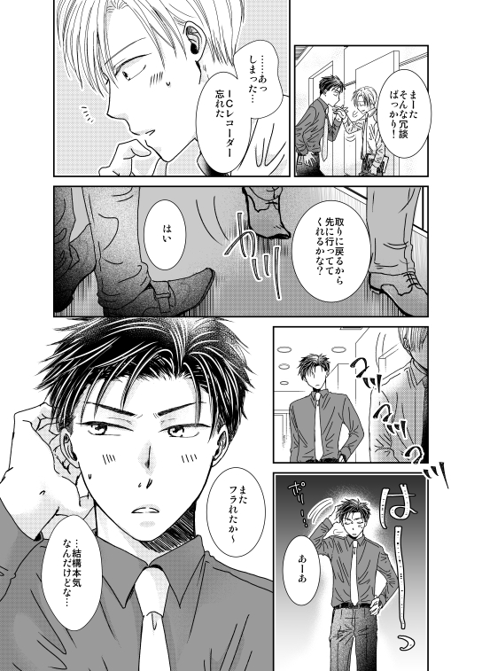 ② 