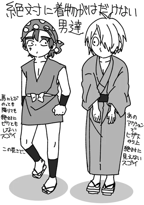 鉄壁 