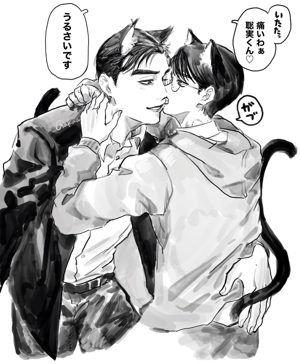 ぬこ狂聡 