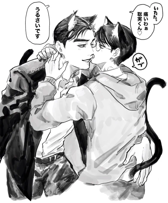 ぬこ狂聡 