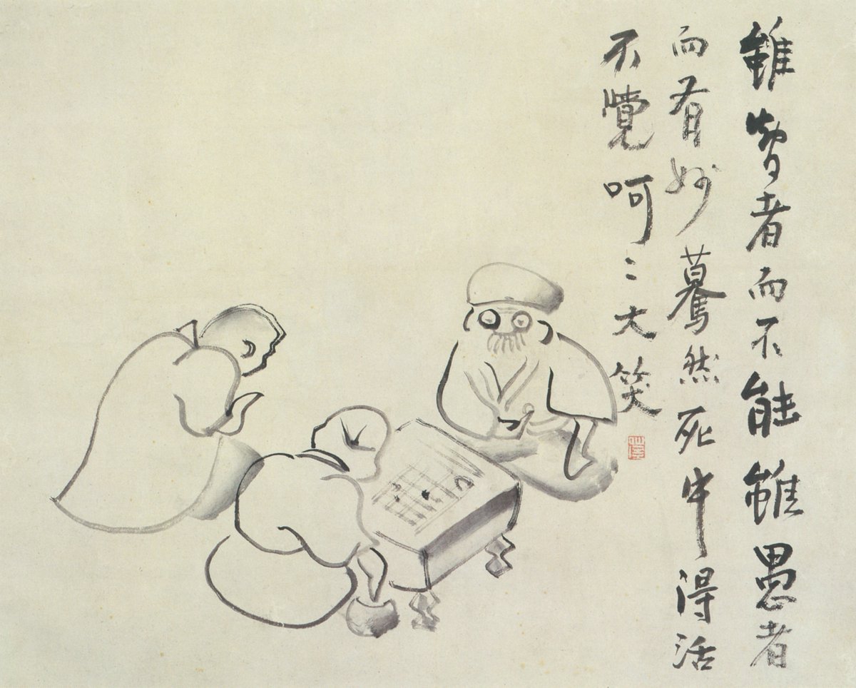 琉球板本 御教条 太上感応篇大意 童子庶談 Amazon.co.jp: 初代北町奉行 米津勘兵衛 弦月の帥 (祥伝社文庫