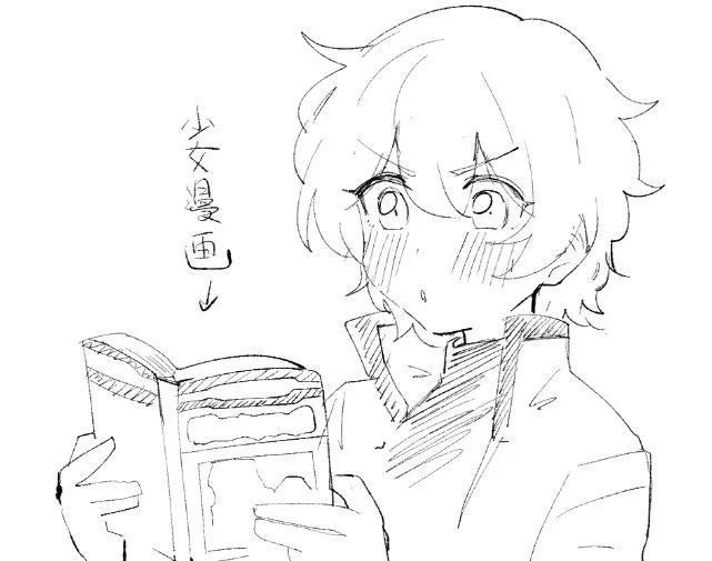 お勉強中 