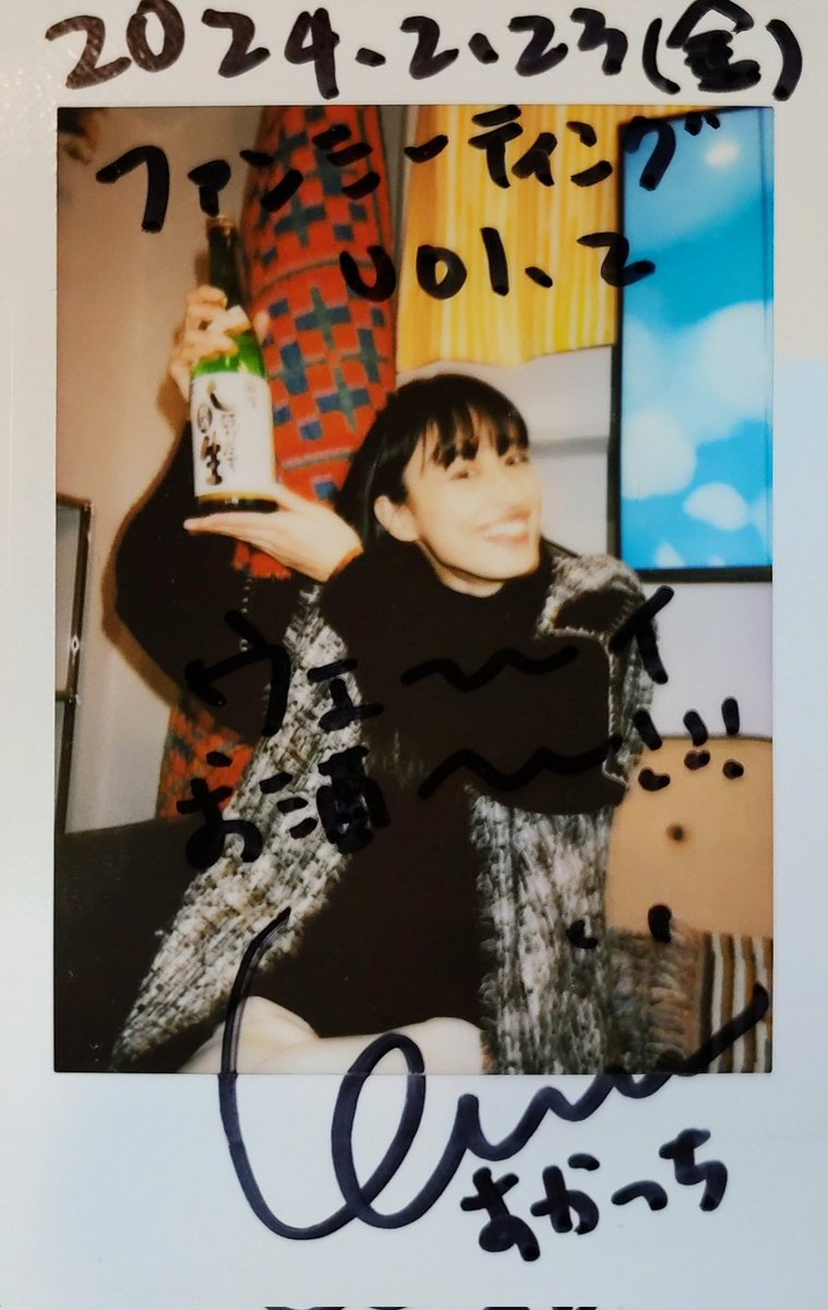 JLAY_S48JPN's tweet photo. 加納エミリさんFAN MEETING vol.2@スタジオHEYA
行ってきました
代表務める会社Blute Co.のお話中心でしたが、久しぶりご本人曲でのミニライブもあり、やっぱ良い!となりました
新グループのことで忙殺されているようですが、お身体をお大事にしてください🍶ウェ~イ
#加納エミリ #Blute #アイドル https://t.co/YwxPpFskFH