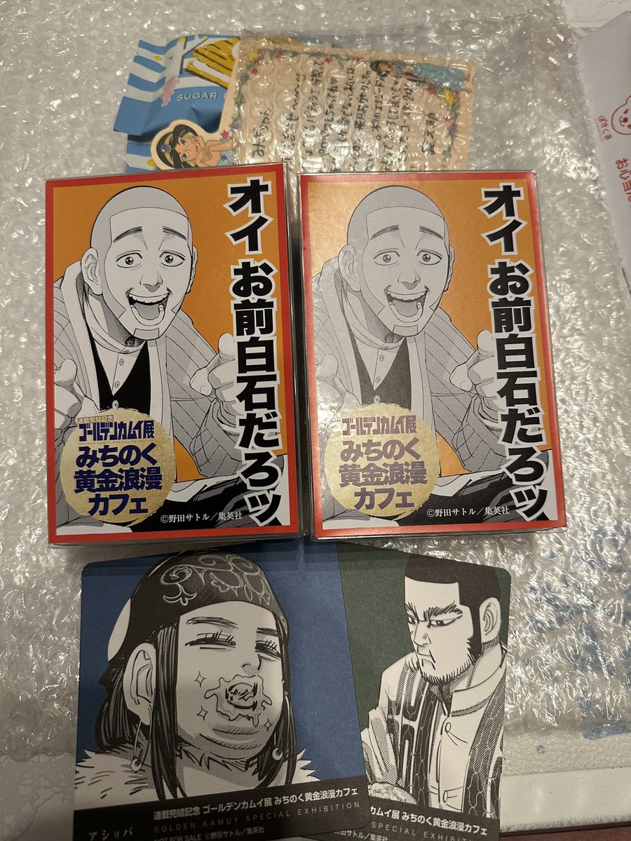 親切なひげぴこと髭之助氏(@Saichi_kaoga11)がコラボカフェのチョコを送ってくだすった!!ありがてェありがてェ…🙏コースターまでくれるとは🥹おまけのお菓子もうれぴぃ〜〜ありがとよ!! 