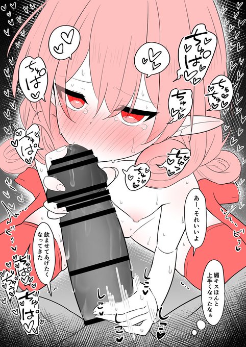 飲むまで疼きが治まらない身体にされてるネネカさん(24) 